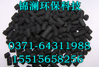 仙居精制活性炭生产厂家&nbsp;&nbsp;椰壳活性炭&nbsp;&nbsp;果壳活性炭
