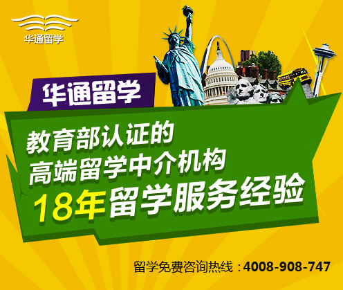 本科去德国留学提前多久申请和准备?南京哪有好的中介