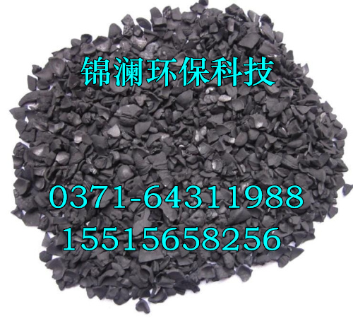 蚌埠除甲醛活性炭最低价格&nbsp;&nbsp;椰壳活性炭&nbsp;&nbsp;果壳活性炭