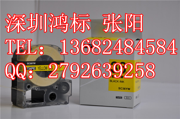 锦宫12mm绿底黑字标签机色带SC12G&nbsp;&nbsp;锦宫标签机色带&nbsp;&nbsp;锦宫专用色带&nbsp;&nbsp;锦宫标签带厂家