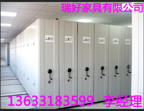 徐州密集架供求信息_徐州密集架供應(yīng)商家