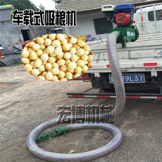 小型粮食斗式提升机厂家批发 全自动吸粮机 蛟龙提升机  小型车载吸粮机  自动吸粮机 车载  下乡收粮专用装车