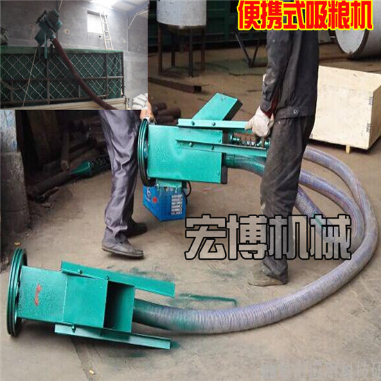 小型粮食斗式提升机厂家批发 全自动吸粮机 蛟龙提升机  小型车载吸粮机  自动吸粮机 车载  下乡收粮专用装车