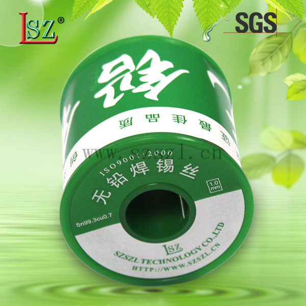 无铅焊锡丝 环保锡铜焊锡丝800g
