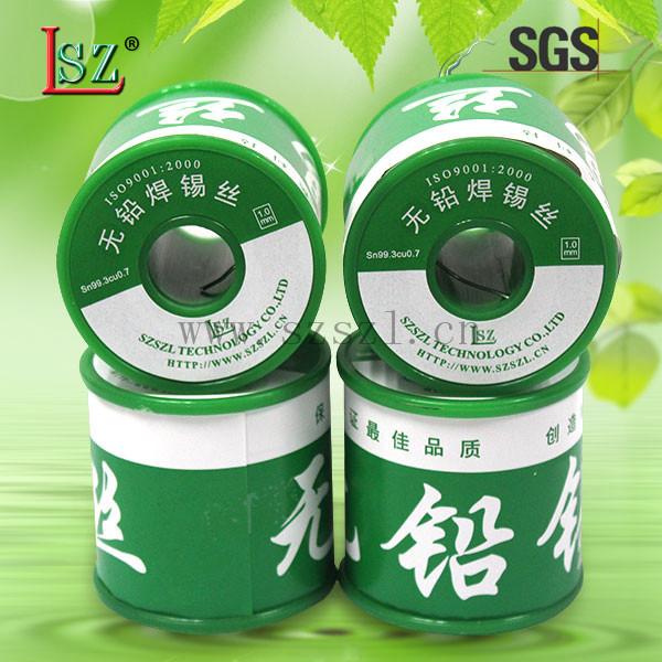 无铅焊锡丝 环保锡铜焊锡丝800g