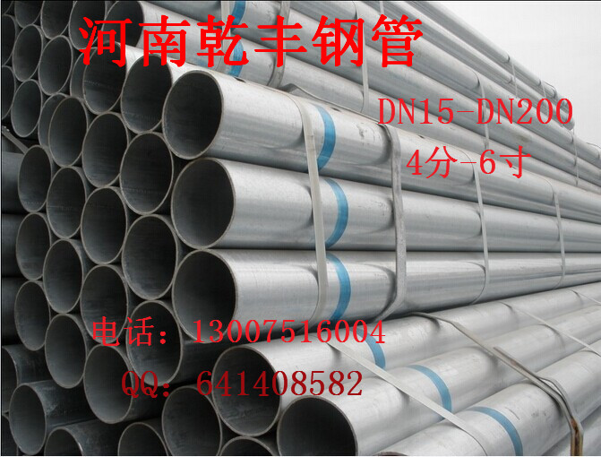 鄭州君誠(chéng)鋼塑管：哪里有賣(mài)高性價(jià)鍍鋅管