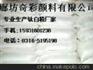 合肥钛白粉
