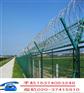 万宁高校围墙网/万宁矿场防护网厂海口建筑工地隔离网
