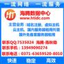 打不死的韩国高硬防服务器，200G实力防御秒解封