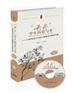 头疼学生的是与非(16DVD+图书)—严育洪