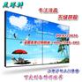 要买液晶拼接屏，首选上海向邦实业！上海大屏幕拼接3C认证