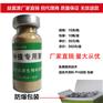 生态大棚蔬菜种植生物营养液批发代理