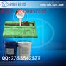 水晶树脂牙齿教学模型模具用的透明的液体硅胶