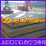 上海馨肴 直销优质【Inconel725】 量大从优