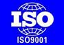 内蒙古呼和浩特权威专业ISO9001认证办理