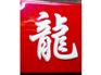 【荐】兰州优秀的吸塑字厂家资讯|金昌吸塑字哪家好