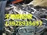 佛山顺德废不锈钢回收公司