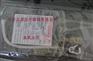 臭氧大自血袋展示