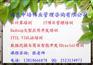 成都IT项目管理培训公开课（项目管理师）