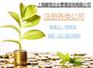 浦东经济园区注册公司 川沙工商注册代理 上海磐琨