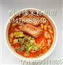 无名缘米粉品牌在行业中加盟优势