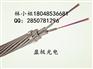 哪有OPGW光缆OPGW光缆什么价格OPGW-24B1-80