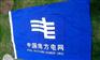 南宁专业批发零售各类彩旗
