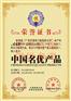 做电源的公司一般需要哪些认证证书