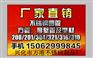 304不锈钢管 外径58mm*4/5无缝不锈钢管厂家