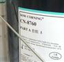 道康宁CN8760灌封胶 双组份导热胶水 北京 总代理