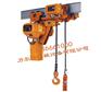 KOIO环链电动葫芦0.5t4米