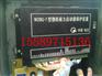 WZBQ-7型微机磁力启动器保护装置-最低批发价