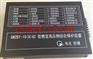 GWZBQ-10(6)G型微机高压启动器保护装置-正品现货