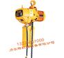 KOIO环链电动葫芦0.5t3米
