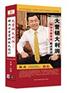 大营销大利润--解决方案营销DVD—张斌