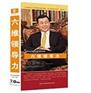 六维领导力(1DVD+1宣传盘)—张斌