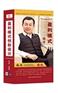 盈利模式创新设计(1DVD+1宣传盘)—张斌