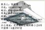 中山飞利浦仓储物流冷库照明思诺维奇北京办事处BRP371