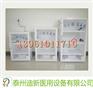 迪新戊二醛消毒柜全国最低价