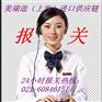 英国到上海进口啤酒洋酒报关公司