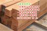 梢木木扶手_梢木木制品_梢木户外地板_梢木景观木材_梢木板材