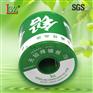 无铅焊锡丝 环保锡铜焊锡丝800g