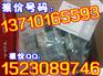 TCL模块 TCL面板 TCL配线架 TCL布线产直销/报价