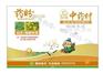 白芷除草剂_河南有信誉度的白芷除草剂生产基地