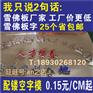 精品水晶字定做亚克力字?公司背景形象LOGO墙招牌 广告字专