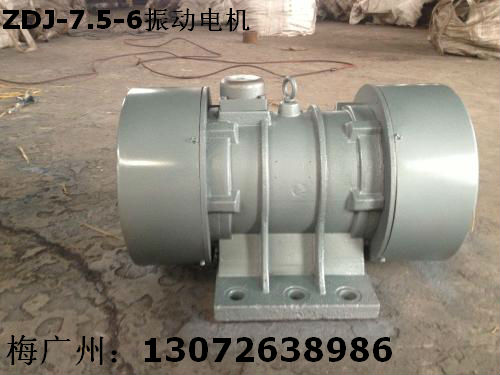 ZDJ-5.5-4振动电机 功率5.5KW 宏达振动电机&nbsp;&nbsp;ZDJ振动电机&nbsp;&nbsp;MV振动电机&nbsp;&nbsp;XVMA振动电机