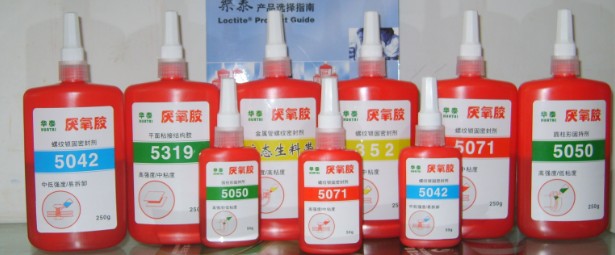 厌氧胶 螺纹胶 管螺纹厌氧胶 圆柱形固持胶