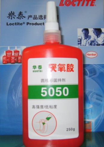 厌氧胶 螺纹胶 管螺纹厌氧胶 圆柱形固持胶