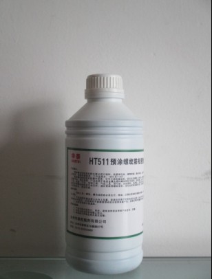 溶剂螺丝防松胶耐脱落胶水华泰511预涂胶  蓝色防松胶  螺丝蓝色防松胶