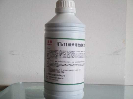 溶剂螺丝防松胶耐脱落胶水华泰511预涂胶  蓝色防松胶  螺丝蓝色防松胶